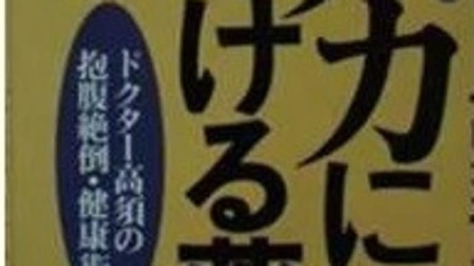 緊急事態から蔓延防止・・・自分で情けないと思わないのだろうか