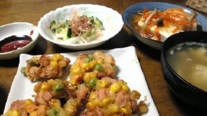 2月4日の晩御飯