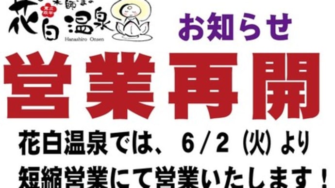 訂正です。電話番号は0573-56-2020