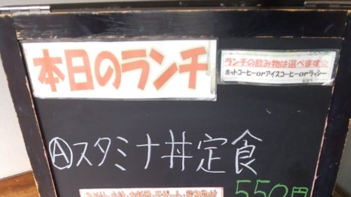 あいのの　本日のランチ お客様感謝デー
