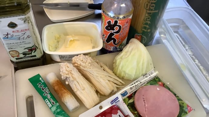 麺つゆバターパスタ(^｡^)きのこキャベツ