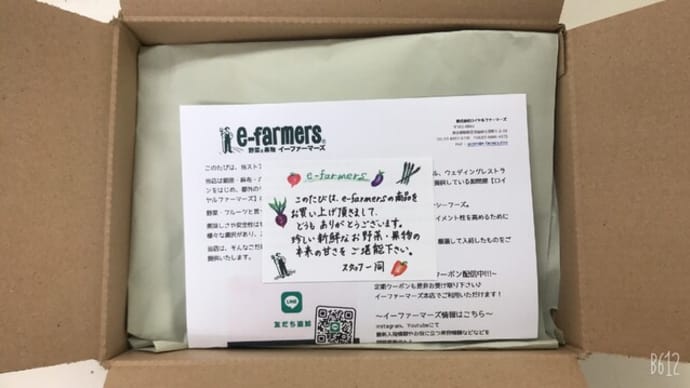 梱包の事です。