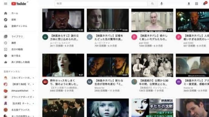 遅くなった…そして「ファスト映画」で５４作品の著作権侵害で、賠償金