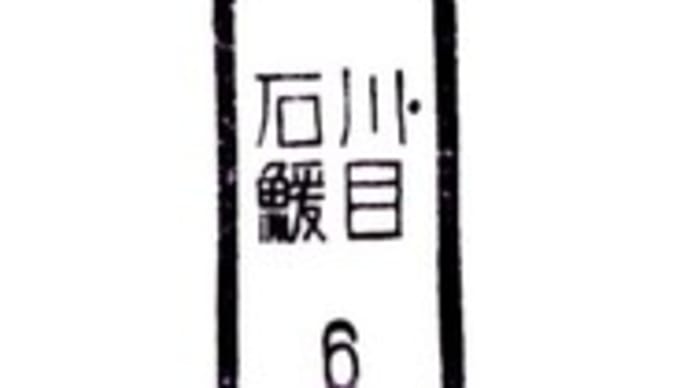 お手紙いただきました(えの目局③)
