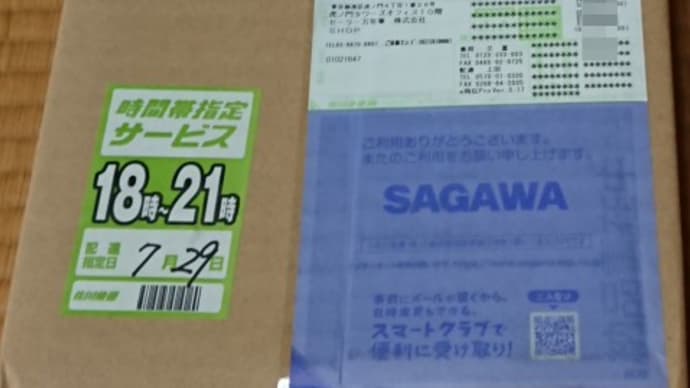 ボールペンと怪しいショップとワタシ