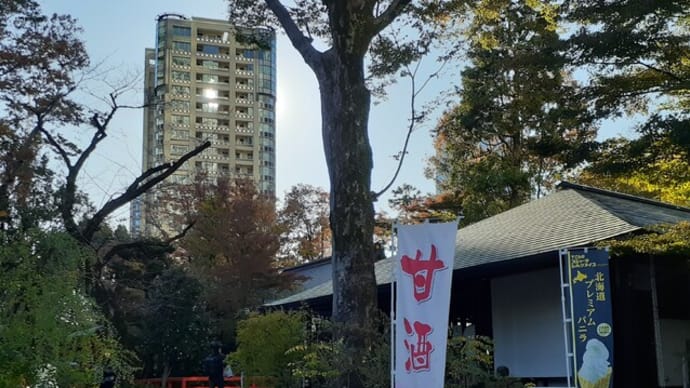 愛宕神社改装完了