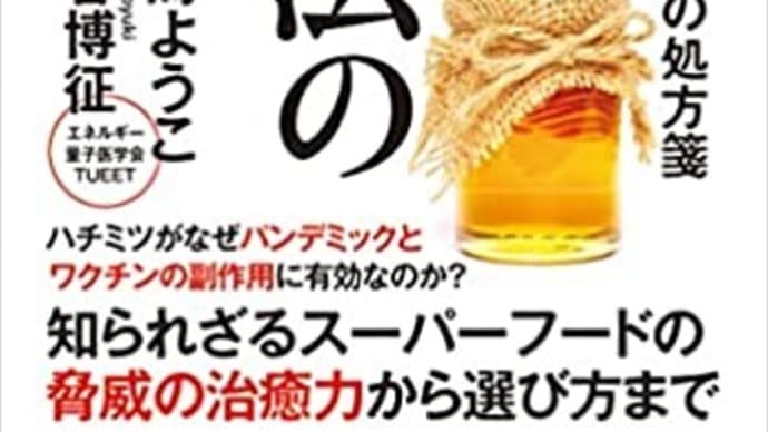 【かめちゃん】親・学校の圧力で💉2回打高2男子から「解毒方法を教えてください」