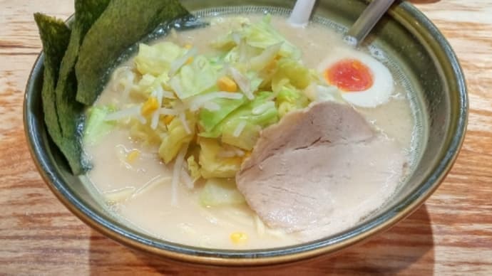香り芳ばしごま塩ラーメン@横浜家系ラーメン壱八家