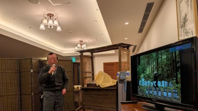 忘年会