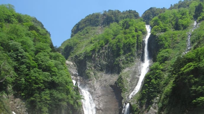 大辻山からハンノキ滝
