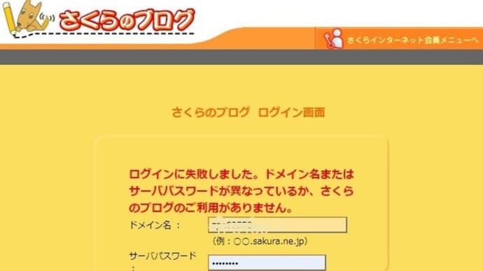 予期せぬことの対処