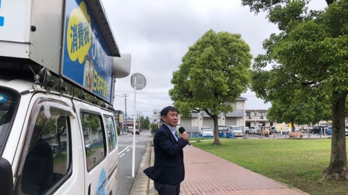市原市で日本共産党演説会、山添拓参院議員が訴え