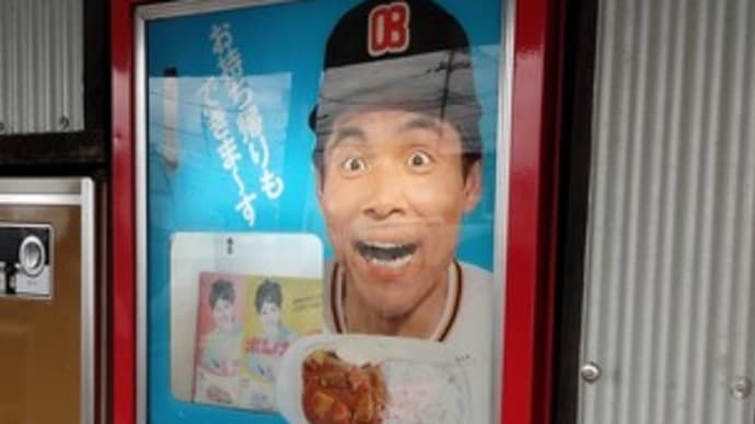 2021cycling Act31 レトロ自販機の仁鶴師匠