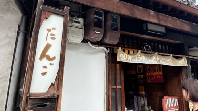 岡山旅行2日目パート2(食べ歩き、ランチ、美術館)