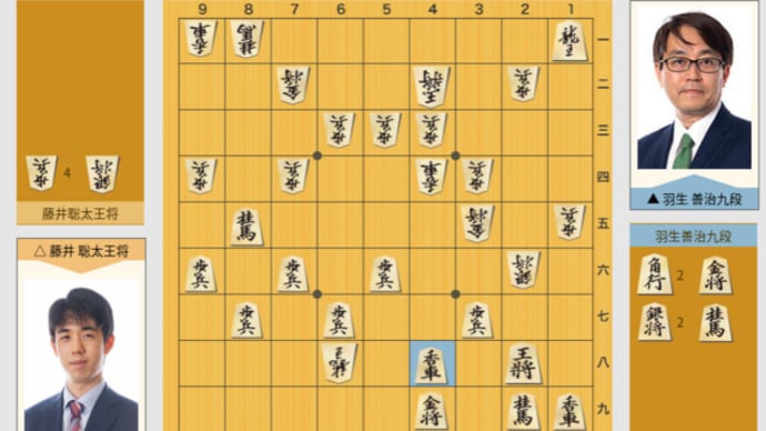 羽生九段勝利!