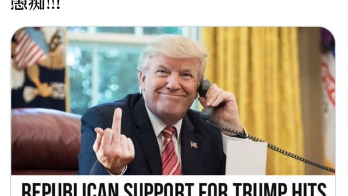 トランプ3月21日に逮捕報道!プーチンに逮捕状報道!これはトランプ復帰の合図!ディープステイト残党狩りの合図!