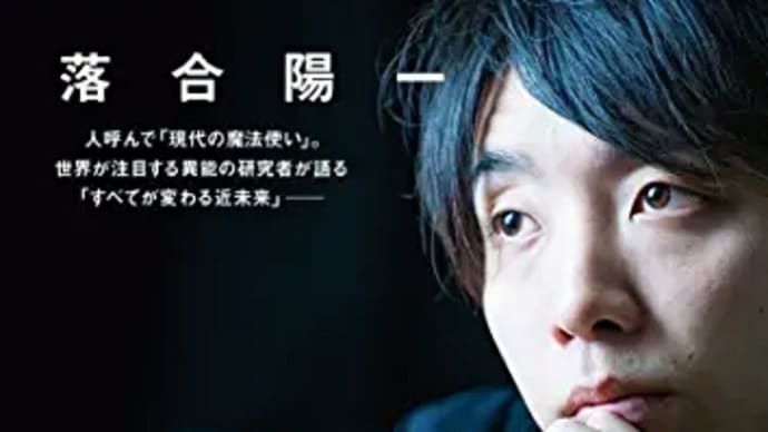 「これからの世界をつくる仲間たちへ」を読んだ!!!