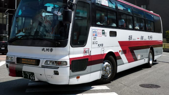 九州急行バス 長崎200か・766