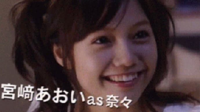 Junのあおい日記 7ページ目
