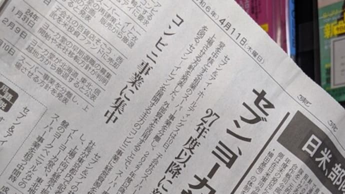 おたくも、金の切れ目が縁の切れ目なのね。