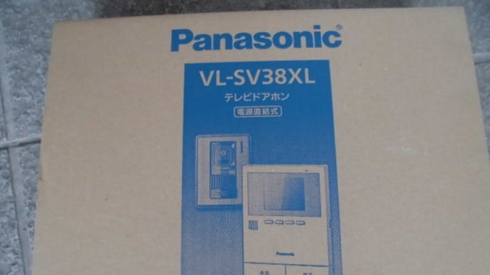 練馬区で業務用エアコンとＬＥＤベースライト２５台他工事 ４回目