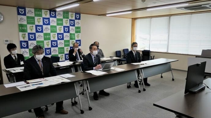 相模女子大学地域協働活動商品デザインパッケージコンテストオンライン表彰式&下生坂・昭津上空からの風景