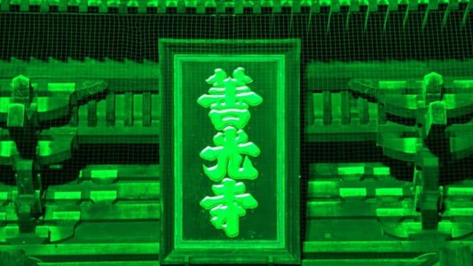 平和を願う五色の光を………!(後編)