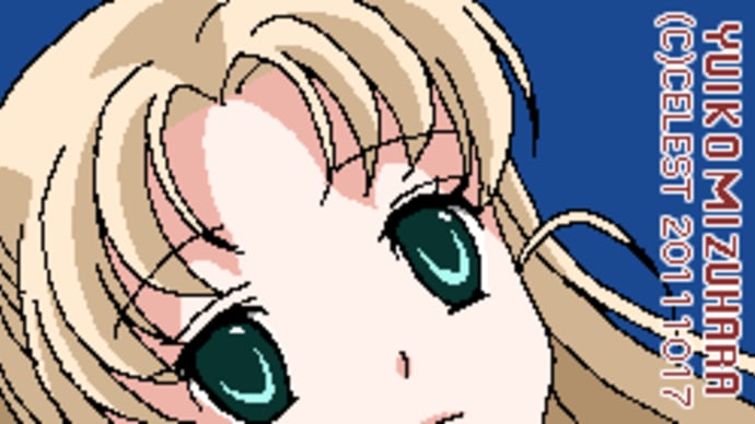 らくがき・万由里