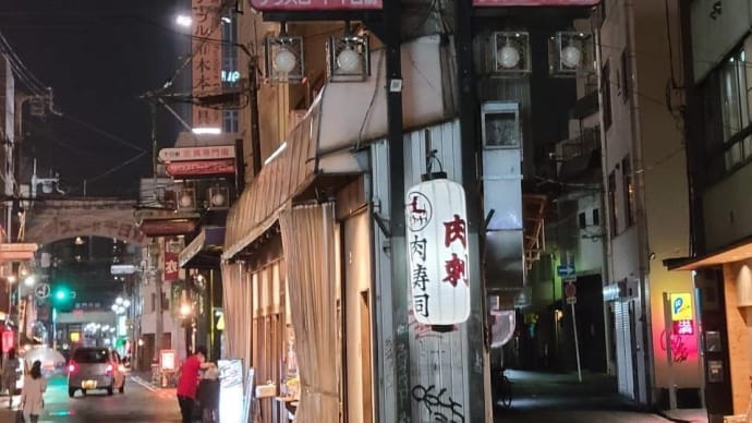 千日前　肉寿司
