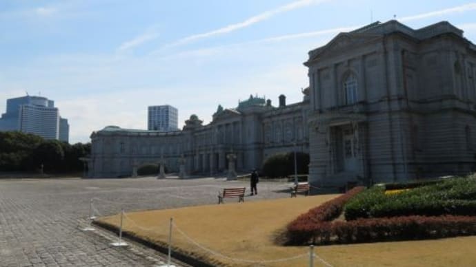東京見物2日目(その3)赤坂迎賓館