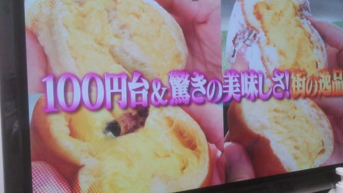 クリームパンにするか、どん兵衛にするか・・。