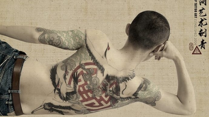 Back home cranes - Chinese Painting Tattoo