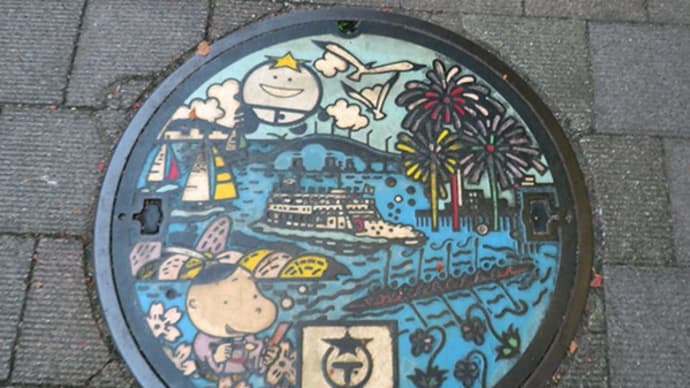 定番系【滋賀県・大津市】