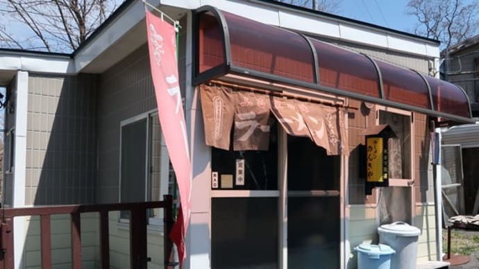 夕張市 のんきや