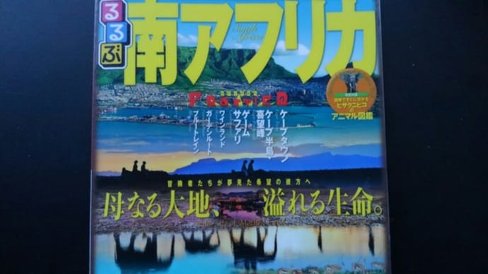 ズールー語、一日2語🎵