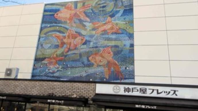 船堀タワー(江戸川区) 2024.1.30