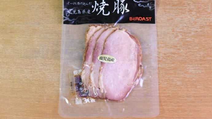今日はおうちで