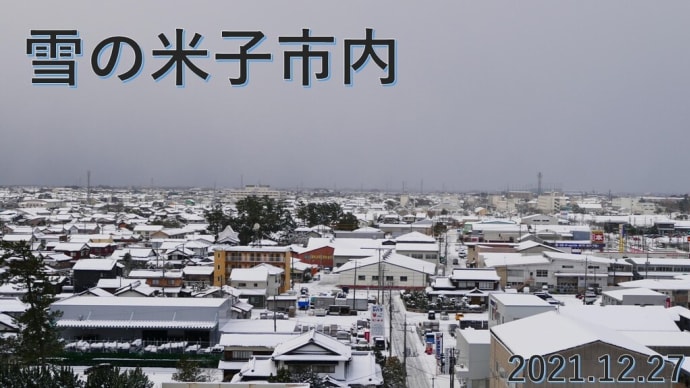 雪の米子市内　12月27日