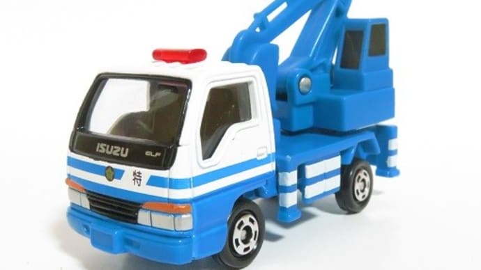 TDPトミカ エルフ 警視庁 バックホー