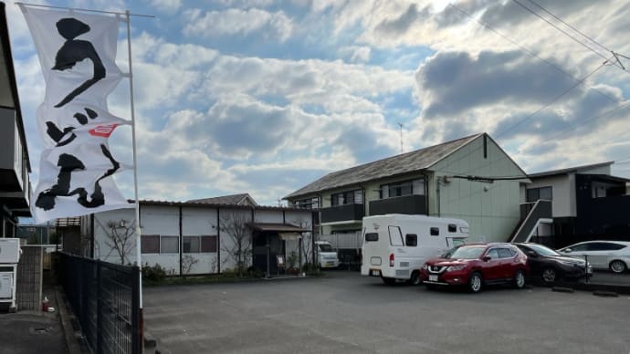 SIRAKAWA@香川県三豊市山本町大野:煮干油の冷&冷ぶっかけ&えびちく【2023四国一周車中泊の旅#31】