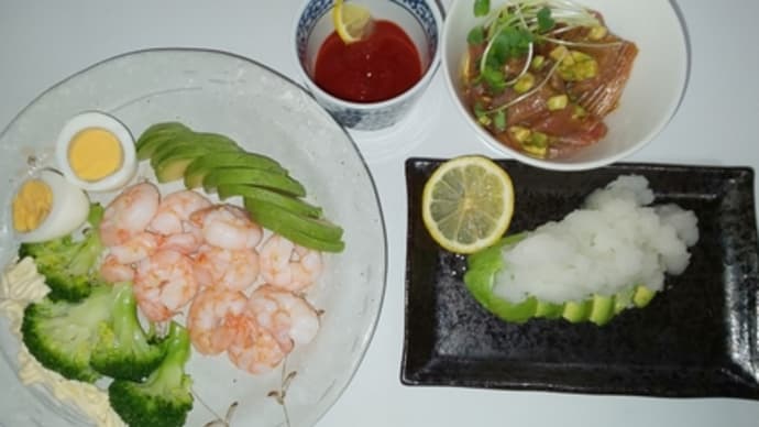 アボカドサラダ3種類作ってみた
