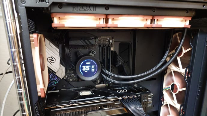 PCケースをAntec FLUX PROに入れ替え