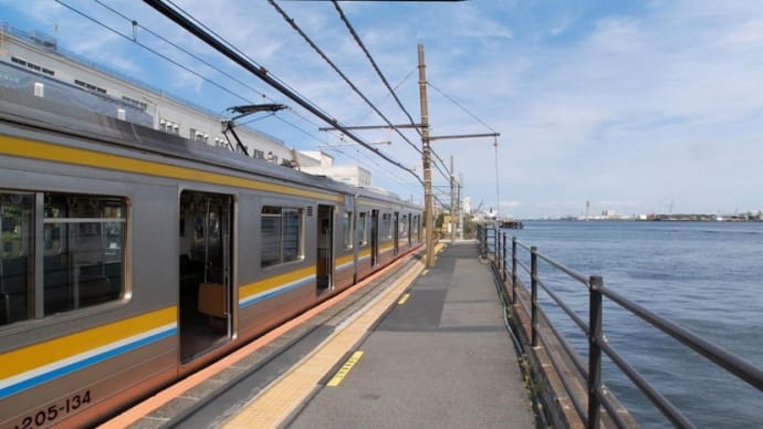 海芝浦駅にて 【205系被り付き:鶴見線】(8) 2020.APR