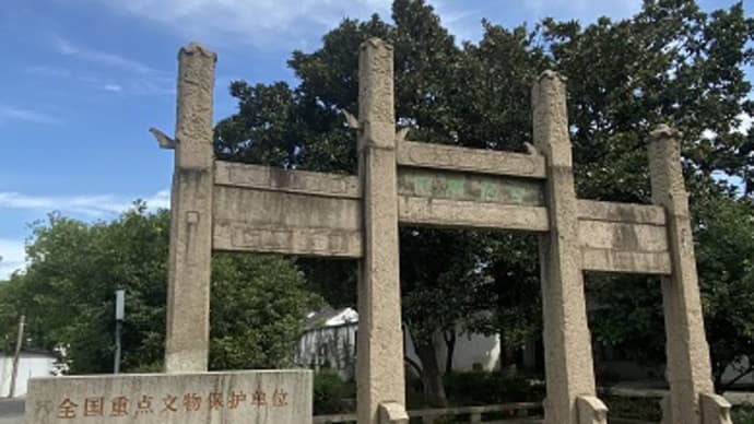 世界遺産で蘇州四大名園の一つ「滄浪亭」