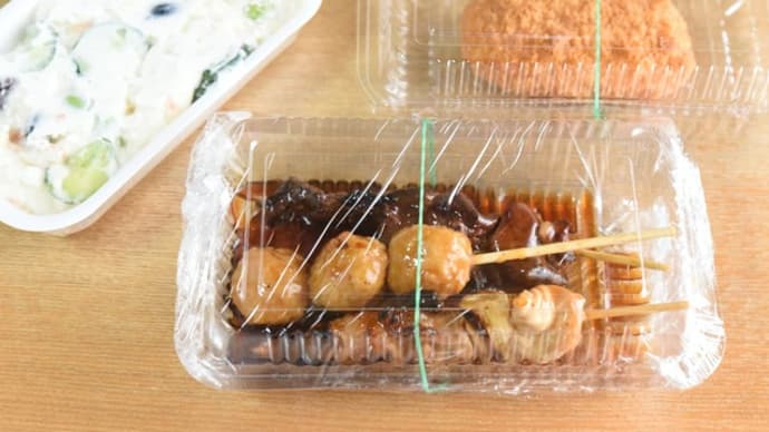 土曜日の昼餉