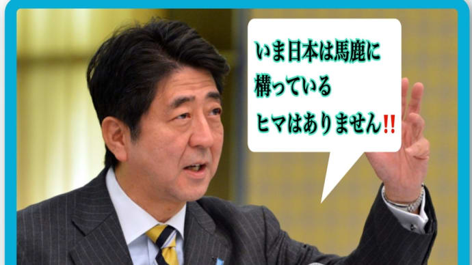 橋下徹てもうメッキ剥がれた駄目だこりゃ