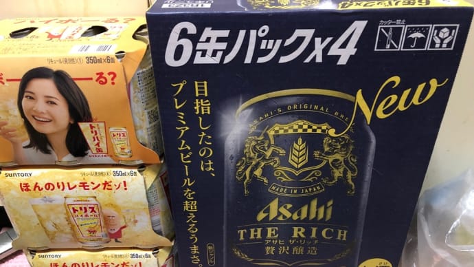 うーん………😵‍💫💦福岡も『緊急事態宣言』延長へ………😩💦❌