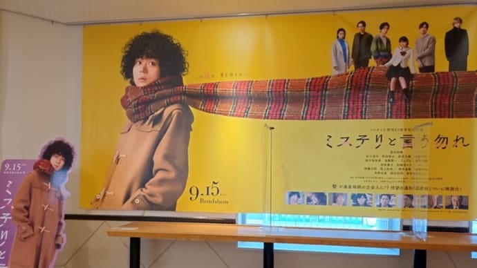 事件の謎も人の心も解きほぐす