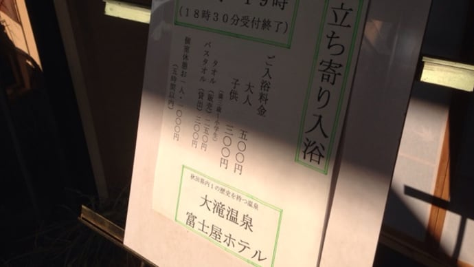 三省製薬のデルメッド トライアルセット