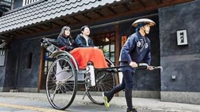 地口を知っていますか？